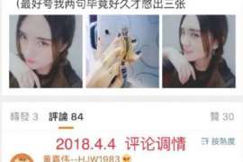 铜鼓侦探公司：婚姻撤销办理程序