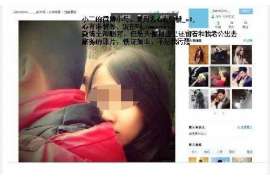 铜鼓市出轨调查：无效或者被撤销的婚姻，同居财产的处理